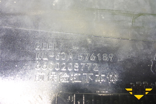 Юбка переднего бампера (6600208772) для Geely Tugella с 2019г (Тугелла)