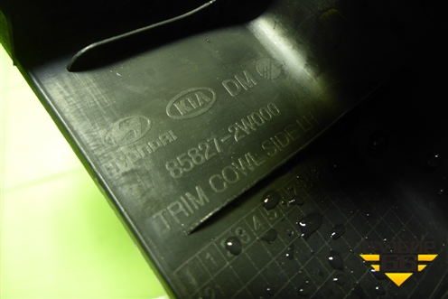 Накладка порога внутренняя переднего левого (передняя часть) (858272W000) для Hyundai Santa Fe с 2012-2018г (Санта Фе)