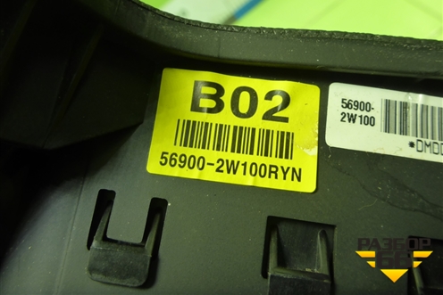 Подушка безопасности в рулевое колесо (569002W100RYN) для Hyundai Santa Fe с 2012-2018г (Санта Фе)