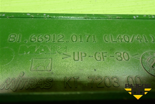 Дверца бардачка (81669120171) для MAN TGX с 2007г (ТГХ)