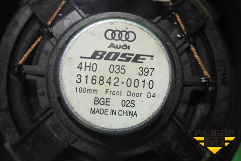 Динамик (в переднюю дверь) (4H0035397) для Audi A8 с 2009-2017г (А8)