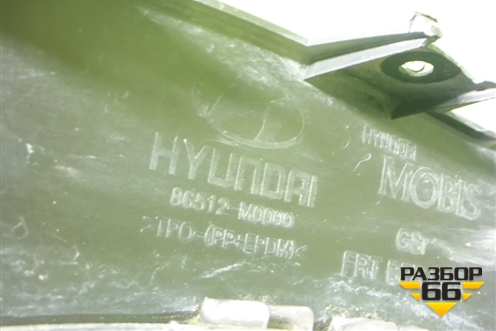 Бампер передний нижняя часть (86512M0000) для Hyundai Creta с 2016-2021г (Крета)