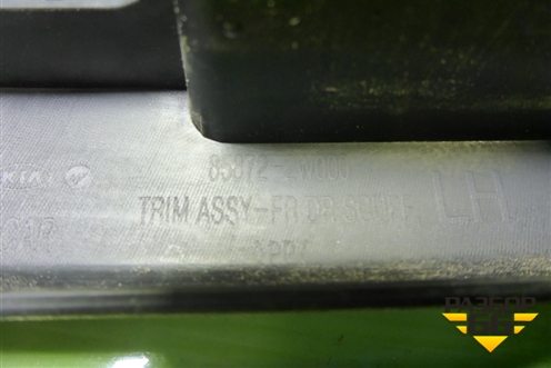 Накладка порога внутренняя переднего левого (858722W000) для Hyundai Santa Fe с 2012-2018г (Санта Фе)