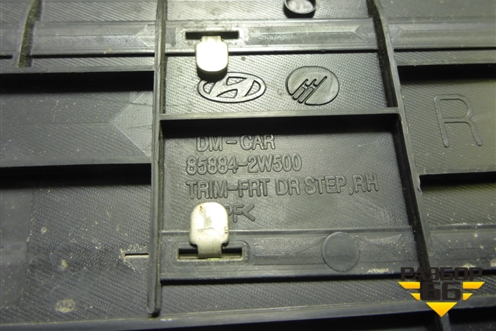 Накладка порога внутренняя переднего правого (в проём) (858842W500) для Hyundai Santa Fe с 2012-2018г (Санта Фе)