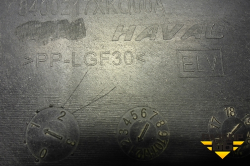 Панель передняя (8400217XKQ00A) для Haval F7 с 2019г (Ф7)