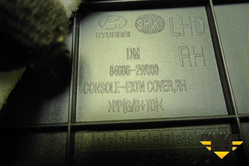 Накладка внутренняя (консоли правая) (846862W000) для Hyundai Santa Fe с 2012-2018г (Санта Фе)