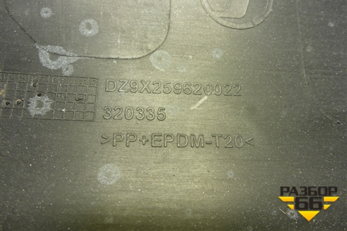 Накладка переднего бампера центральная  (DZ9X259620022) для Shacman (shaanxi) X6000 (Х6000)