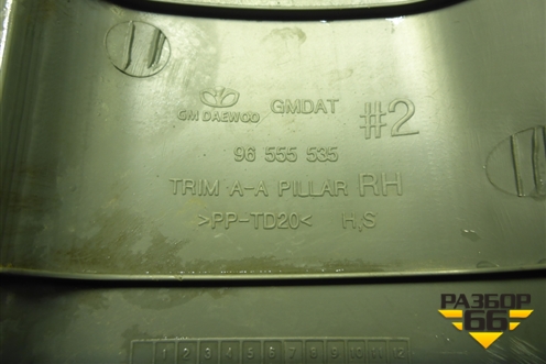 Обшивка стойки лобового стекла правая (96555535) для Chevrolet Lacetti с 2003г (Лачетти)