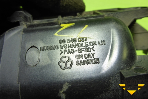 Ручка внутренняя двери задней левой (96548037) для Chevrolet Lacetti с 2003г (Лачетти)