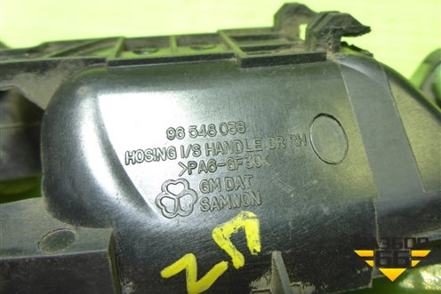 Ручка внутренняя двери задней правой (96548038) для Chevrolet Lacetti с 2003г (Лачетти)