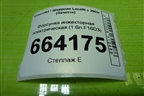 Форсунка инжекторная электрическая (1.6л F16D3) (96332261) для Chevrolet Lacetti с 2003г (Лачетти)