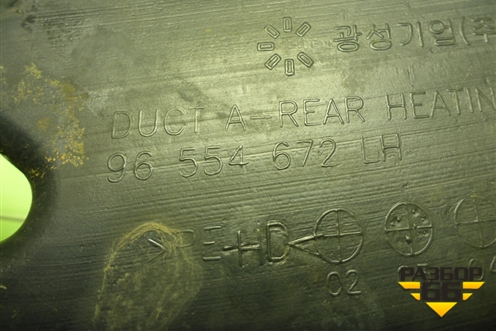 Воздуховод отопителя (96554672) для Chevrolet Lacetti с 2003г (Лачетти)