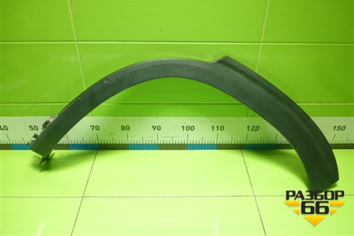 Накладка заднего крыла левого (87743Q5000) для Kia Seltos с 2019г (Селтос)