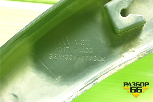 Накладка заднего крыла правого (3017174400) для Renault Arkana с 2019г (Аркана)