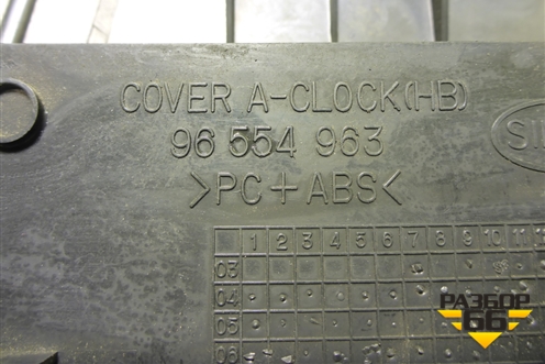 Накладка на торпедо (на часы) (96554963) для Chevrolet Lacetti с 2003г (Лачетти)