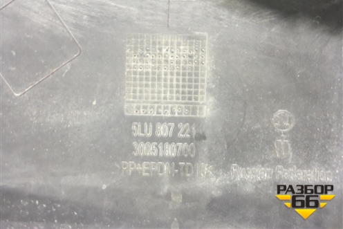 Бампер передний (после 2014г под парктроник) (5LU807221) для Skoda Yeti с 2009г (Етти)