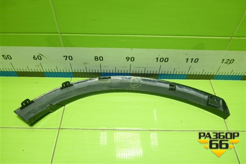 Накладка заднего крыла левого (6600211608) для Geely Tugella с 2019г (Тугелла)