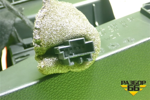 Подлокотник (правый руль) (A2046800150) для Mercedes Benz C-Klass W204 с 2007-2014г (Ц)