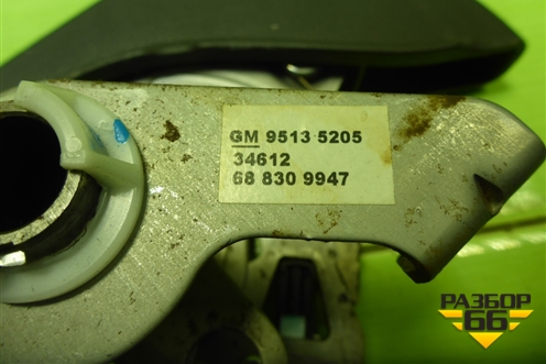 Рычаг стояночного тормоза (95135205) для Chevrolet Aveo (Т300) с 2011г (Авео Т300)