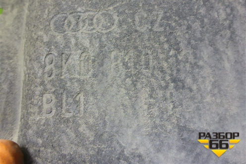 Локер задний левый (8K0810171B) для Audi A4 (В8) с 2007-2015г (А4)