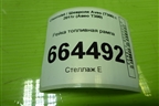 Рейка топливная рампа (1.6л F16D4) (55571242) для Chevrolet Aveo (Т300) с 2011г (Авео Т300)