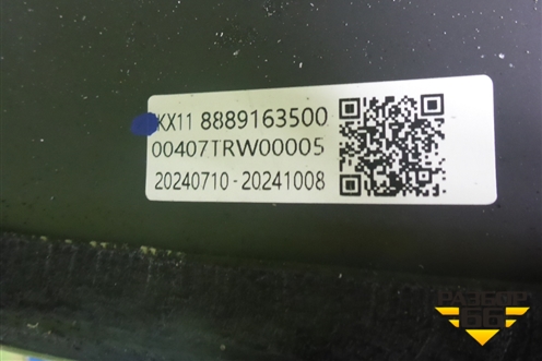 Стекло двери багажника (8889163500) для Geely Monjaro с 2021г (Монджаро)
