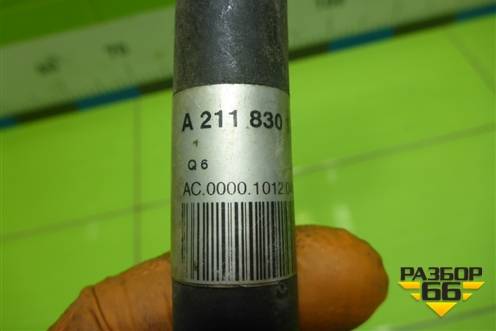 Трубка кондиционера (A2118301315) для Mercedes Benz E-Klass W211 c 2002-2009г (Е)