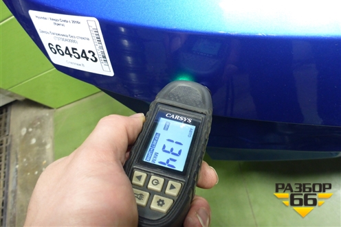 Дверь багажника без стекла (73700A0000) для Hyundai Creta с 2016-2021г (Крета)