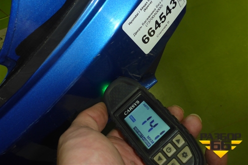 Дверь багажника без стекла (73700A0000) для Hyundai Creta с 2016-2021г (Крета)