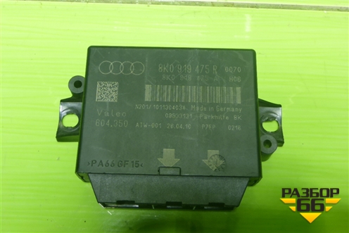 Блок управления парктроником (8K0919475R) для Audi Q5 c 2008-2017г (Ку 5)