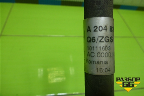 Трубка кондиционера (A2048304515) для Mercedes Benz C-Klass W204 с 2007-2014г (Ц)