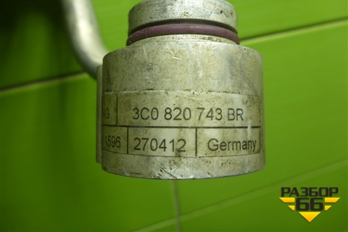 Трубка кондиционера (3C0820743BR) для Volkswagen Passat (В7) с 2011-2014г (Пассат Б7)