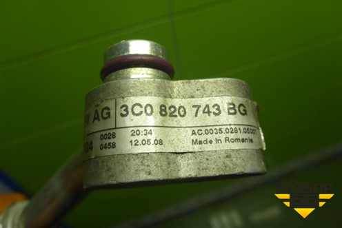 Трубка кондиционера (3C0820743BG) для Volkswagen Passat (B6) с 2005-2010г (Пассат Б6)