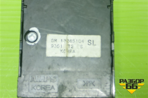 Кнопка (регулировки сиденья) (13285104) для Opel Insignia с 2008-2017г (Инсигниа)