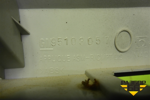 Накладка крышки багажника (95103057) для Chevrolet Aveo (Т300) с 2011г (Авео Т300)