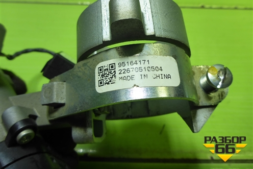 Замок зажигания (95164171) для Chevrolet Aveo (Т300) с 2011г (Авео Т300)