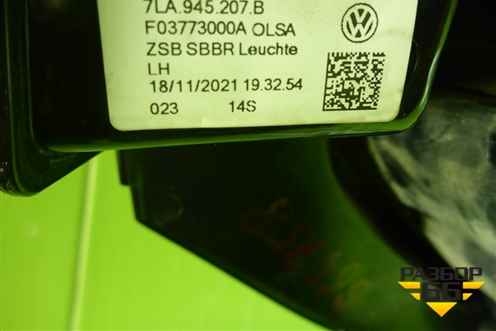 Фонарь задний левый (после 2020г Led) (7LA945207B) для Volkswagen Multivan T6 с 2015-2020г (Мультивен)