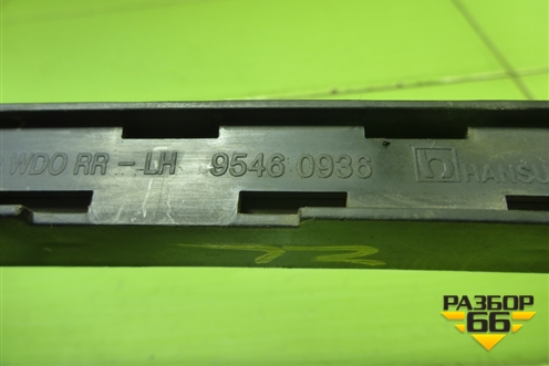 Направляющая стекла (седан задней левой двери) для Chevrolet Aveo (Т300) с 2011г (Авео Т300)