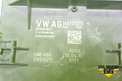 Блок комфорта (3AA937087B) для Volkswagen Passat-CC с 2008г (Пассат ЦЦ)