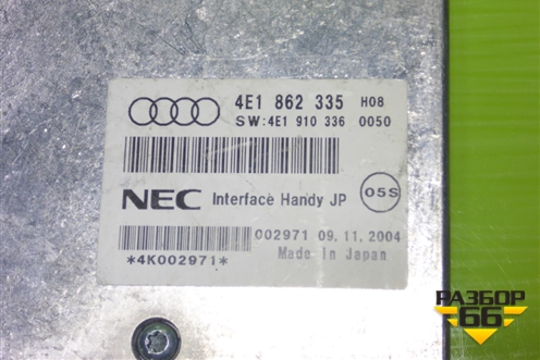 Блок электронный (управления телефоном) (4E1862335) для Audi A6 (C6) с 2004-2011г (А6)