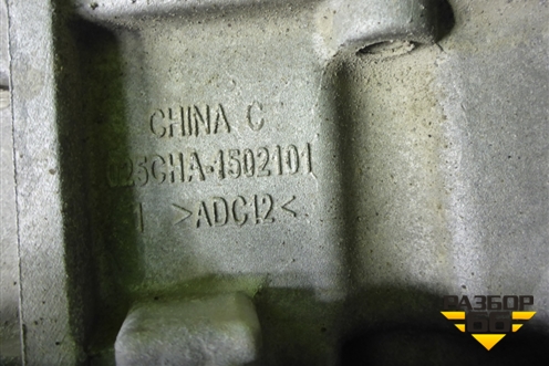 АКПП (025CHA1500010BA) для Kaiyi E5 с 2021г (Е5)