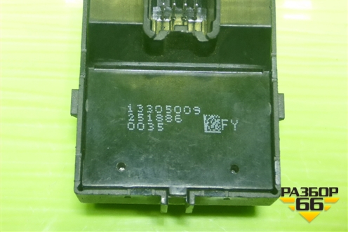 Модуль управления стеклоподъёмниками (13305009) для Opel Astra J с 2009г (Астра Джей)