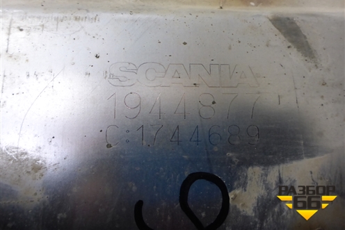 Глушитель  (1944877) для Scania 4 Series с 1995-2005г