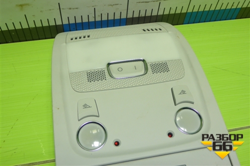 Плафон салонный передний (8T0947135B) для Audi Q5 c 2008-2017г (Ку 5)