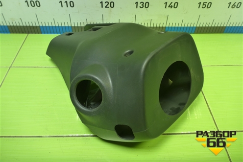 Кожух рулевой колонки (8450006837) для VAZ Vesta/Веста с 2015г