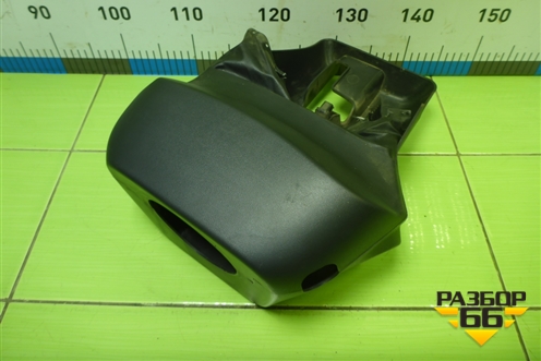 Кожух рулевой колонки (8450006837) для VAZ Vesta/Веста с 2015г