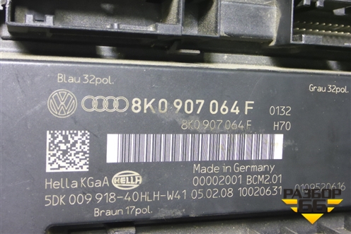 Блок электронный (управления бортовой сети) (8K0907064F) для Audi A4 (В8) с 2007-2015г (А4)