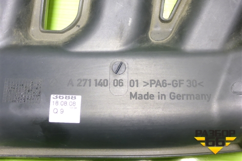 Коллектор впускной (1.8л M271) (A2711400601) для Mercedes Benz C-Klass W204 с 2007-2014г (Ц)