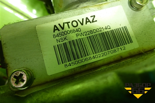 Колонка рулевая под электроусилитель (8450006840) для VAZ Vesta/Веста с 2015г