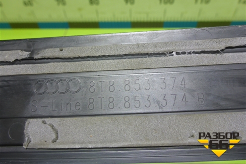 Накладка порога внутренняя переднего правого (в проём S-line 5ти дверный кузов) (8T8853374) для Audi A5/S5 с 2007-2016г (А5/С5)